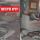 Kematian Yahya Sinwar, Bagaimana Israel Menemukan Pemimpin Hamas?