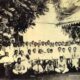 Sejarah Lahirnya Sumpah Pemuda dan Tokoh-Tokoh di Baliknya