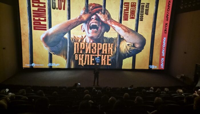 Film Indonesia Ghost in the Cell Sukses Curi Perhatian Publik di Bioskop Rusia