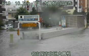 Banjir Besar Landa Jepang Jelang Asian Games 2026