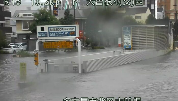 Banjir Besar Landa Jepang Jelang Asian Games 2026